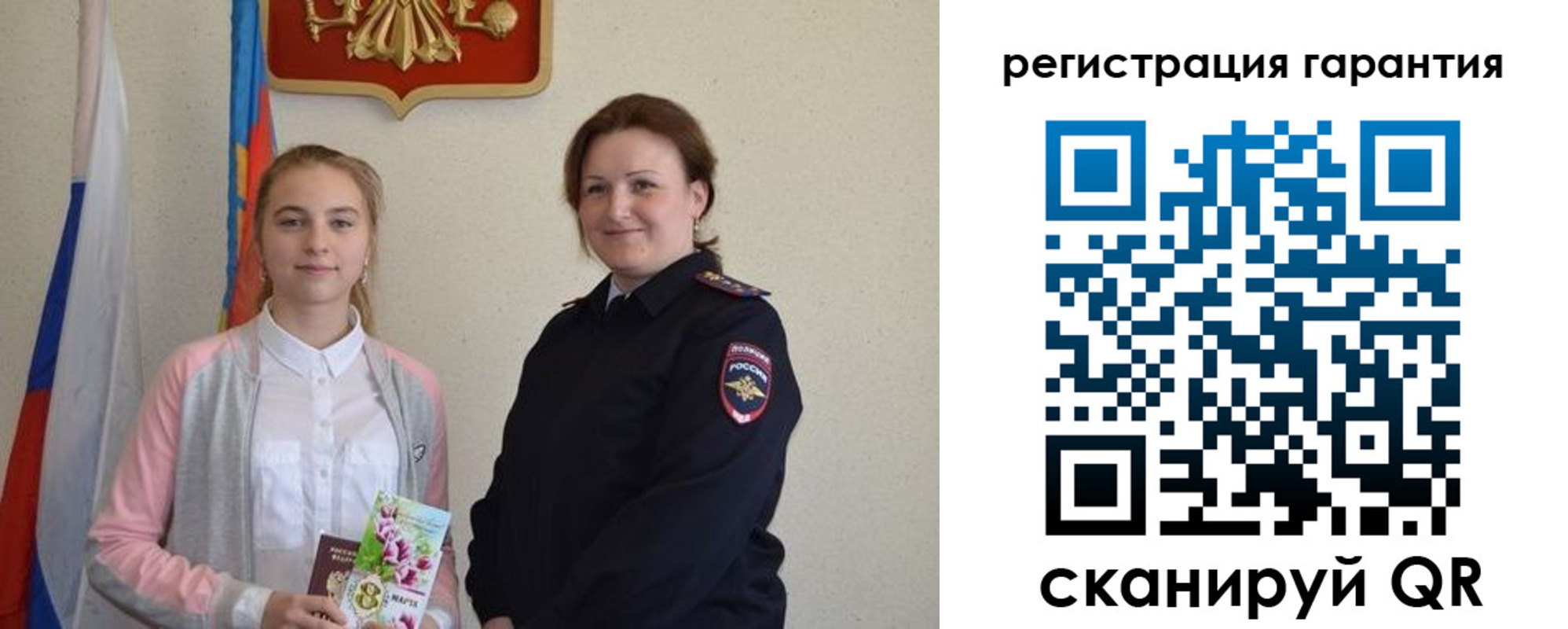 временная регистрация в Козловке