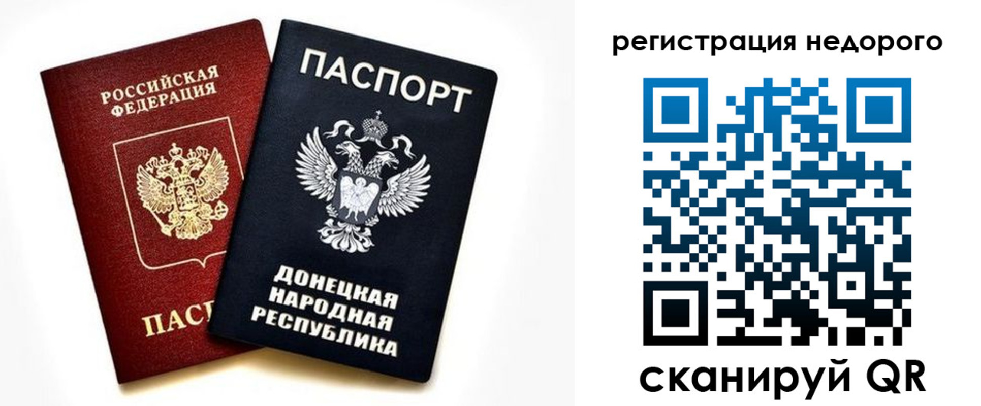 миграционный учет в Козловке