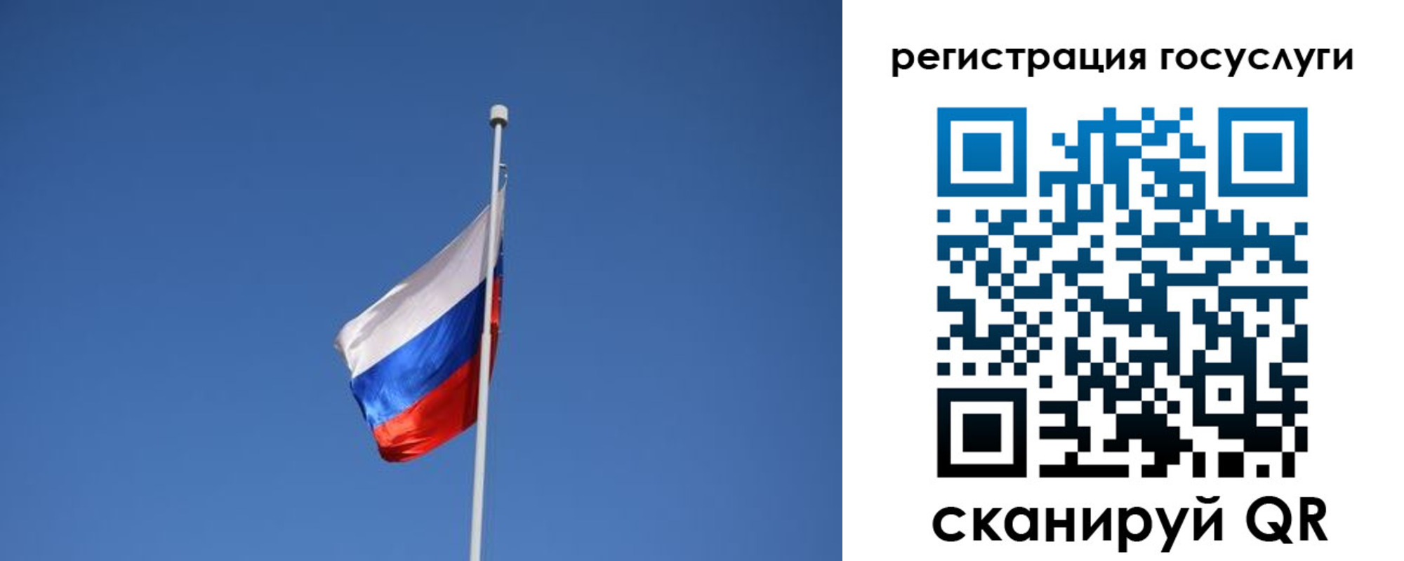 временная регистрация надежно в Козловке