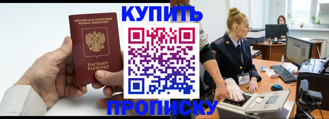 временная регистрация поиск в Козловке