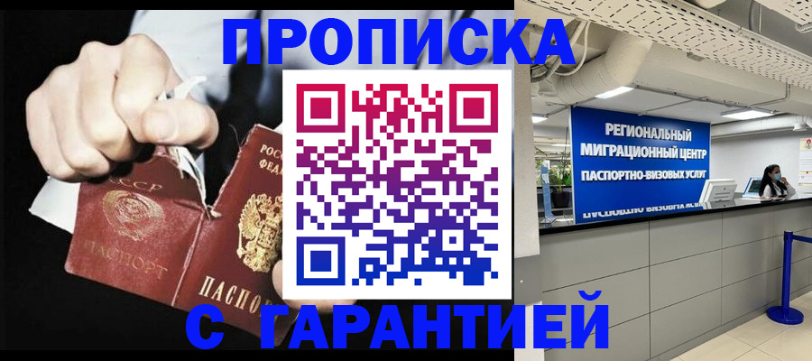 найти адрес прописки в Козловке
